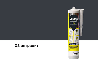 Герметик Vetonit Comfort Sil, 08 антрацит, 280 мл
