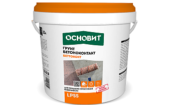 Грунт бетоноконтакт Основит БЕТТОКОНТ LP55 (Т-55), 6 кг