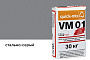 Цветной кладочный раствор quick-mix VM 01.T стально-серый 30 кг