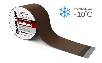 Герметизирующая лента Grand Line UniBand RAL 8017 коричневый, 1000*20 см