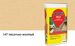 Цветной кладочный раствор vetonit ML5, песочно-желтый, №147, 25 кг
