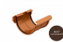 Соединитель желоба Galeco система PVC (ПВХ) шоколад RAL 8017  D 152 (130) мм