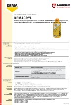 Kemacryl  -  8