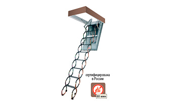 Металлическая лестница FAKRO LSF, высота 3000 мм, размер люка 600*900 мм