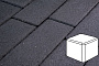 Плитка тротуарная Готика Profi, Куб, суперчерный, частичный прокрас, с/ц, 80*80*80 мм