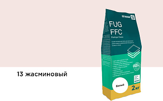 Сухая затирочная смесь strasser FUG FFC для узких швов 13 жасминовый, 2 кг