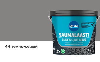 Затирка для швов Kesto Saumalaasti, 44 темно-серый, 1 кг